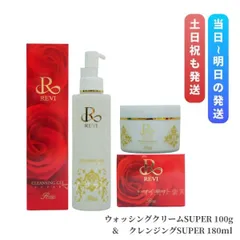 2026年最新】revi クレンジングの人気アイテム - メルカリ