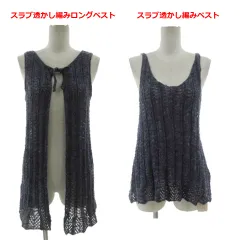 サマンサモスモス SM2 アンサンブル スラブ透かし編みロングベスト 1603652-24-11-11G スラブ透かし編みベスト 1603655-24-11-11G リネン混 ミックス糸 ネイビー 紺 ブルー 青 F