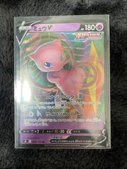 ミュウv
