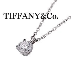 TIFFANY&Co. ソリティア ダイヤモンド ネックレス PT950 レディース