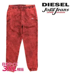 新品・未使用 ディーゼル DIESEL [3XLサイズ相当] ジョグジーンズ パンツ メンズ ウエストゴム ドロスト オーバルDロゴ ストレッチ スウェットデニム D-LAB-NE-FS