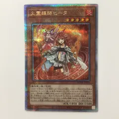 遊戯王まとめ売り ウィン 25th ヒータ 25th エリア 25th - メルカリ
