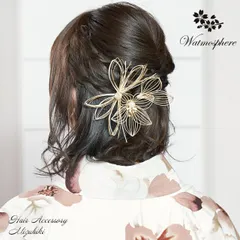 髪飾り 水引 袴 卒業式 七五三 uピン ３点セット 花 Watmosphere ワトモスフィア 24w252  