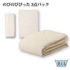 新品 未使用 訳有り品 ロフテーガーゼケット 140×210 ブルー3枚セット