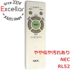 [bn:3] NEC　照明用リモコン　RL52のサムネイル
