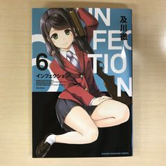バガボンド 全20巻 井上雄彦 バガボンド20巻/井上雄彦/GF09621 - メルカリ
