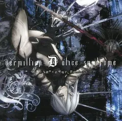 2025年最新】vermillion-d alice syndromeの人気アイテム - メルカリ