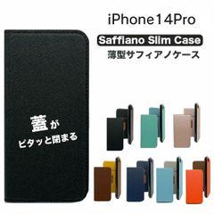 iPhone14Pro ケース iphone14pro ケース  手帳型 耐衝撃 iPhone 14 Pro カバー 手帳 手帳型ケース スマホカバー スリム サフィアノ かわいい マグネット スタンド ストラップホール アイフォン14プロ メンズ レディース