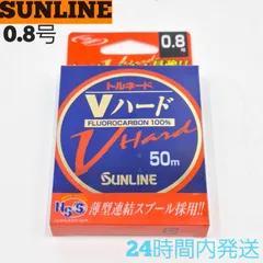 Amazon.co.jp: サンライン(SUNLINE) トルネードVハード 50m巻