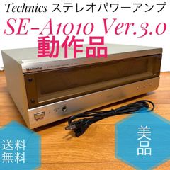 ☆良品 ヤマハ DSP-1 サウンドプロセッサー リモコン 付き 定価13万以上 YAMAHA DSP-1の仕様 ヤマハ