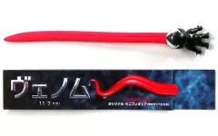 【中古】トレーディングフィギュア ヴェノム オリジナル・ミニフィギュア(巻き付くベロ付き) 「ヴェノム」 前売鑑賞券特典