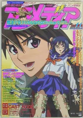 人造人間18号タペストリー ドラゴンボール Z 超 人造人間18号 アートポスター 縦40cm横30cm
