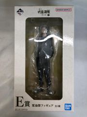 E賞 夏油傑フィギュア 一番くじ 呪術廻戦 懐玉・玉折 ～参～