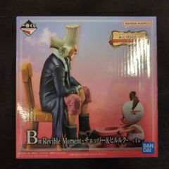 BANDAI SPIRITS 이치 반 쿠지 원피스 이모셔널 스토리 2 B 상 쵸퍼 & 힐룩 Revible Moment