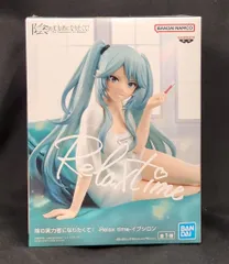 アルファ イプシロン デルタ ロボ子さん フィギュア Relax time 71GaUNhJ2dL._UF350,350_QL80_.jpg