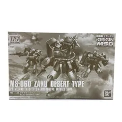2025年最新】1/144 HG MS-06D ザク・デザートタイプ 「機動戦士