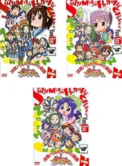 【中古】涼宮ハルヒちゃんの憂鬱と にょろーん☆ちゅるやさん DVD [レンタル落ち] 全3巻セット [マーケットプレイスDVDセット商品]