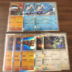 ポケモンカード レックウザ グラードン カイオーガ 6枚セット