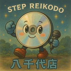 (未使用･未開封品)テイチクDVDカラオケ ヒットいちばん(12) 楽天市場】【中古】【非常に良い】テイチクDVDカラオケ ヒット