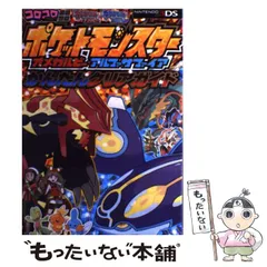 2025年最新】アルファ サファイア 中古 値段の人気アイテム