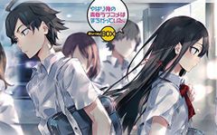 [신품] 역시 나의 청춘 러브 쌀은 잘못되어 있다. Blu-ray BOX(첫회 한정 생산)(특전 CD 첨부) 9n2op2j