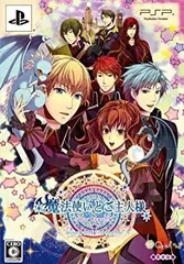 【中古】魔法使いとご主人様~New Ground~(豪華版:特製小冊子/豪華版ドラマCD同梱) - PSP