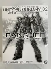 2025年最新】MG バンシィ Ver.Ka 最終決戦の人気アイテム - メルカリ
