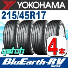 2024年最新】○YOKOHAMA ブルーアース RV-02ヨコハマ ブルーアース 