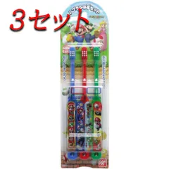 【3セット】 マリオシリーズ こどもハブラシ 3本セット 【pto】