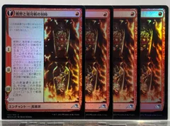 MTG 浮世絵土地セット foil ノンfoil NEO 神河 106枚 MTG】神河：輝ける世界のセトブ産とコレブ産のFoilの違いまとめ