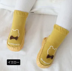 つかまり立ちや、歩き始めに！ベビー歩行靴下 ベビーソックス ベビーシューズ イエロー