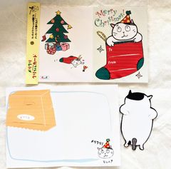 ねこのクリスマスカード☆でっちりクリちゃんのクリスマスカード２部セット