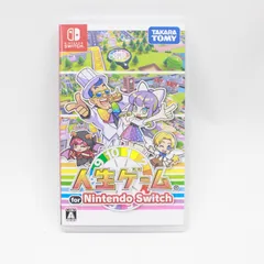☆1037　NintendoSwitchソフト　人生ゲーム　for Nintendo Switch
