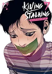 バラ売り可 キリングストーキング 特典 KiLlinG STALKING キリング・ストーキング特典付きクギ