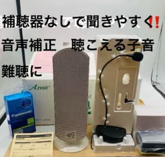 2025年最新】みみもとくんの人気アイテム - メルカリ