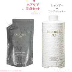 【ヘアケア２点セット・詰替】コスメデコルテ　AQ リペア ボリューム シャンプー 500mL 詰替　+　コンディショナー 600g　詰替セット【店頭同様の国内正規品】