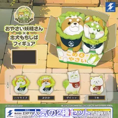おやさい妖精さん×忠犬もちしばフィギュア エスケイジャパン 【人気の２種セット】 Oyasai Fairy Chuken Mochishiba 野菜 犬 コラボ グッズ フィギュア 動物 ガチャガチャ カプセルトイ【即納 在庫品】【数量限定】のサムネイル