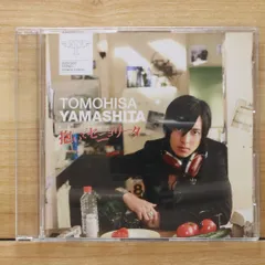 国内盤CD☆山下智久/Tomohisa Yamashita□ 抱いてセニョリータ (通常盤