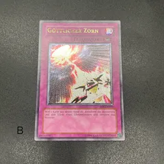 遊戯王旧アジア版1st　天罰　レリーフ 2025年最新】天罰 レリーフの人気アイテム - メルカリ
