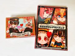 地縛少年花子くん 1〜18巻➕限定特装版オリジナルトランプ➕特典色紙4枚 2202597789.jpg?1608744590