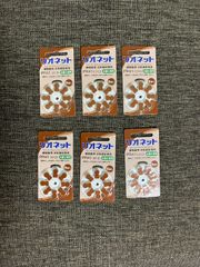リオネット PR41 (312) 補聴器用ボタン電池 8個入り×6パック