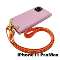 【新品未使用】iPhone11 Pro Max ストラップ付 手帳型スマホ ケース ショルダー (カバー色バイオレット、ストラップ色テラコッタオレンジ) カード収納 くすみカラー zflip49-strap24-iphone11max-viol-teor
