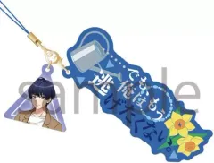 【中古】雑貨 月岡紬 冬組セリフストラップ 「A3!(エースリー)」