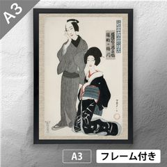 Kyne キネ Adaption 限定B2ポスター 2枚セット - メルカリ