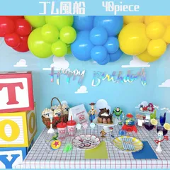 【4色40枚セット】誕生日 飾り付け レッド・ブルー・ライムグリーン・イエロー ゴム風船 バルーンガーランド パーティー