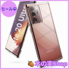 【大安売り】【Ringke】Galaxy Note20 Ultra ケース [docomo SC-53A / au SCG06] クリア スマホケース ストラップホール付き [米軍MIL規格取得] 透明 落下防止 カバー Qi ワイヤレス充電対応 Fusion