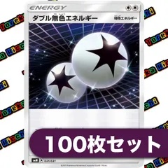 Legend ダブル無色エネルギー1st PSA10 Legend ダブル無色エネルギー1st PSA10 Legend ダブル無色エネルギー