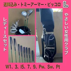 2025年最新】パター トミーアーマーの人気アイテム - メルカリ