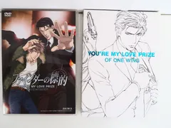 2025年最新】ファインダーの隻翼 CDの人気アイテム - メルカリ