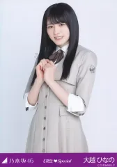 【中古】生写真(坂道シリーズ) 大越ひなの/上半身・制服/「乃木坂46 6期生Special」WebShop 限定ランダム生写真